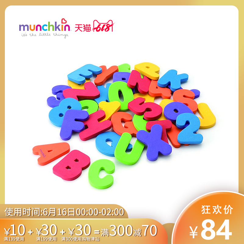 美国munchkin满趣健儿童益智玩具婴幼儿字母&数字洗澡玩具|msdalam kategori Toy/bayi/teka-teki/blok bangunan/model, anda Yongchi/Bermain dalam mainan air, Kolam/Bermain dengan mainan pasir - dari Buy2taobao.com untuk memberikan perkhidmatan ejen Taobao profesional membeli