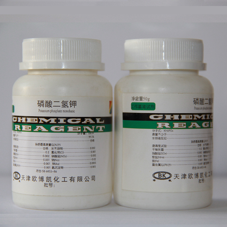 benchmark Potassium dihydrogen phosphate Research reagent experiment reagent benchmark reagent Phosphoric acid PT50g/ Bottle ticket can be openedin the Office Equipment/Consumables/Related Services , Other Supplies , Other  category - from Buy2taobao.com to provide professional Taobao agent buy service