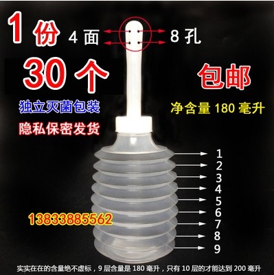 独立包装妇女阴道冲洗器一次性妇洗器洁阴器无菌妇科女人私处清洗在类目 家装主材, 卫浴用品, 净身妇洗器中 - 来自Buy2taobao.com提供专业的淘宝代购服务
