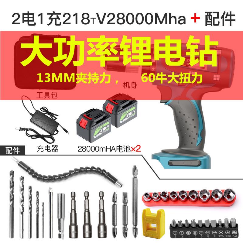 Rechargeable Hand drill high-power charge Hand drill Germany Industrial grade Electric Hand drill Strength lithium battery Hand drill householdin the Hardware/Tool , Power Tools , Drill category - from Buy2taobao.com to provide professional Taobao agent buy service