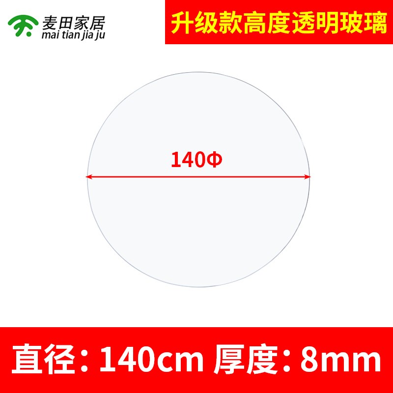 Customized circular Toughened glass desktop tea table table Large round table transparent Glass mesa Glass turntable mesain the Residential furniture , Tables , Dining table category - from Buy2taobao.com to provide professional Taobao agent buy service