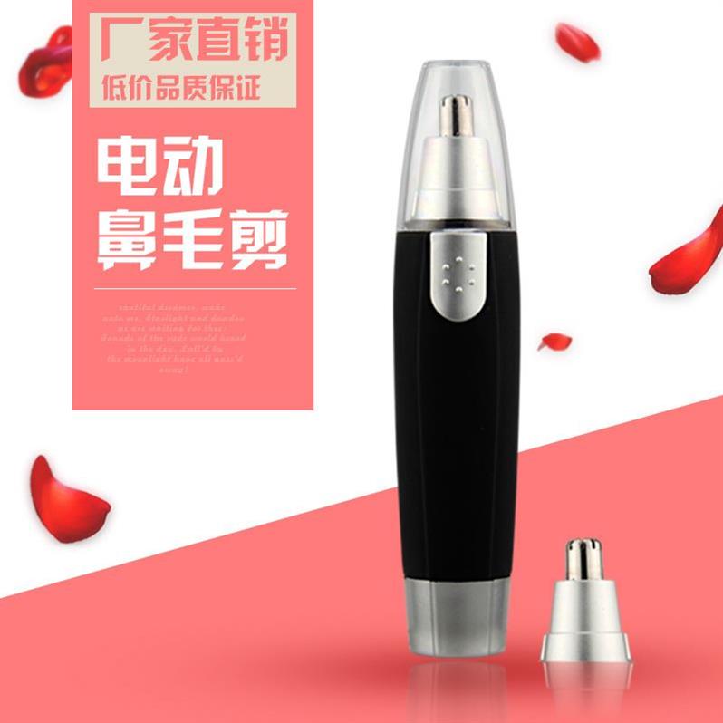 Bimao made for females man Same item Repair clean Explosive money Trimmer Nostril Electric beardin the Personal Care/Health/Massage equipment , Clean Beauty Tools , Nose hair trimmer category - from Buy2taobao.com to provide professional Taobao agent buy service