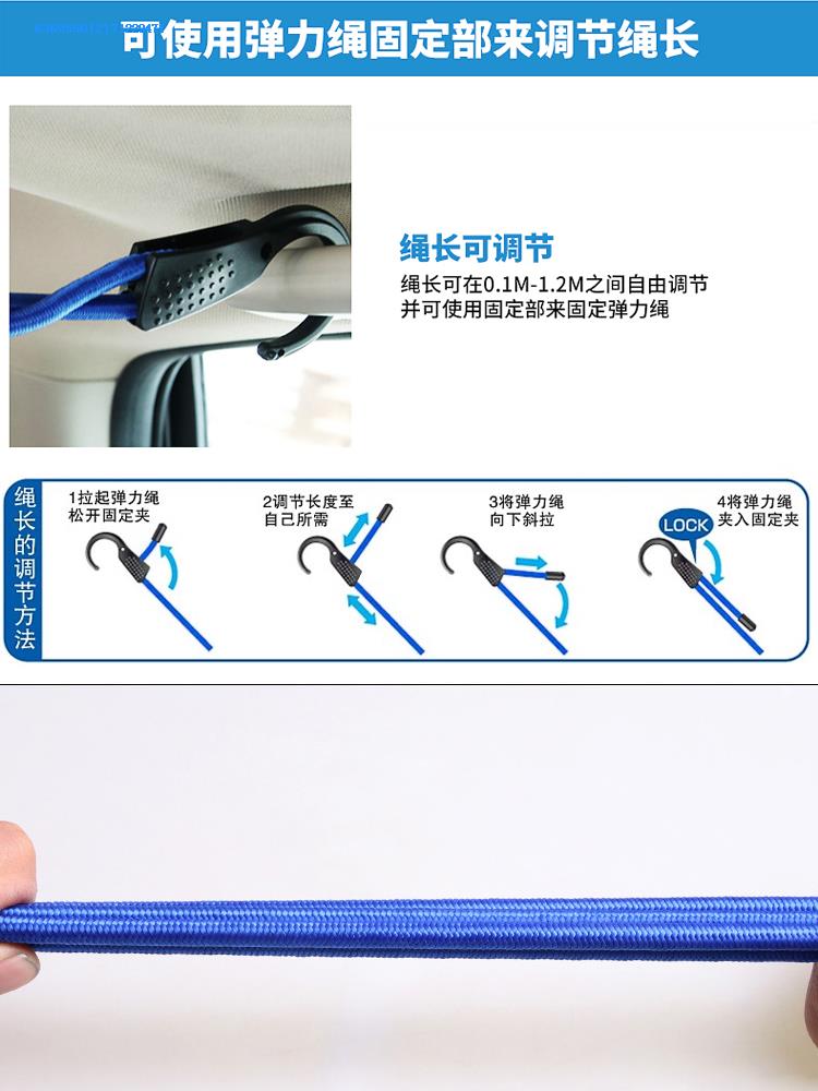 晾衣绳神器旅游多功能线便携自驾游车载拉绳自驾车车用用于带子用|ruв категории автомобиль/товаров/аксессуары/переоснащение, автомобильных принадлежностей/аксессуары, за рулем личной принадлежности, одежда рамы транспортного средства - от Buy2taobao.com для оказания профессиональной услуги покупки агента Taobao