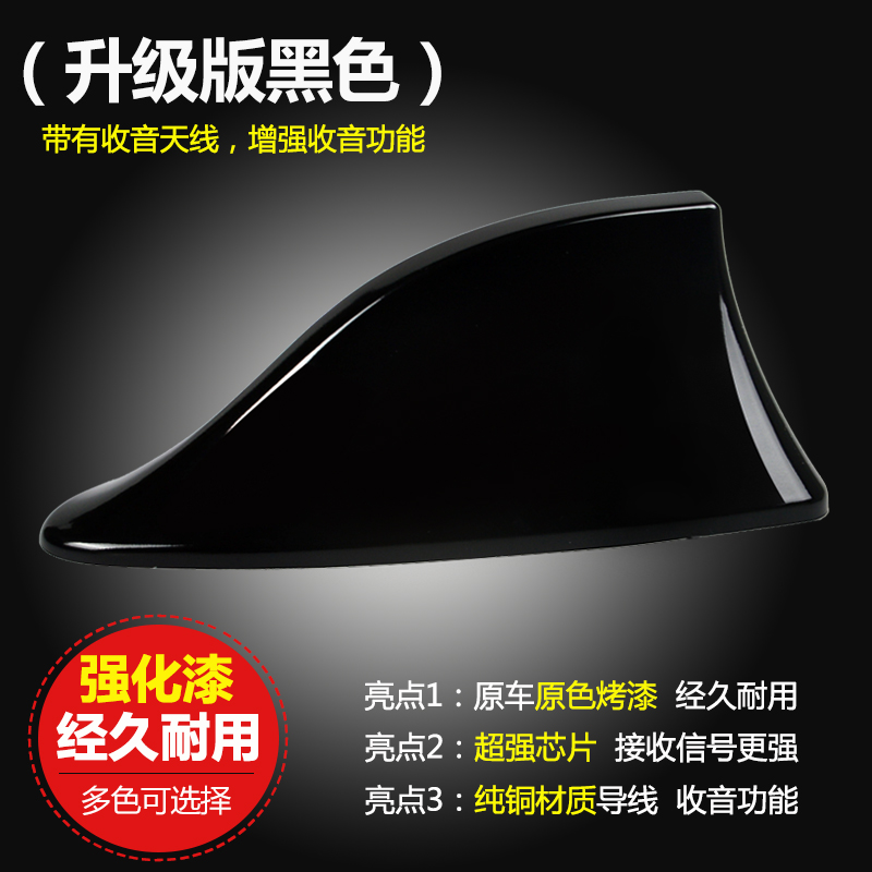 现代朗动悦动瑞纳鲨鱼鳍天线尾翼改装车顶鲨鱼尾汽车用品配件装饰|ruв категории автомобиль/товаров/аксессуары/переоснащение, автозапчасти, антенна для транспортного средства - от Buy2taobao.com для оказания профессиональной услуги покупки агента Taobao