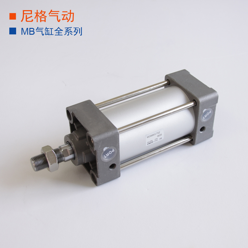MBB标准气缸MDBB100-25 50 75 100 125 150 175 200 225 250 300在类目 五金/工具, 气动工具, 气动元件中 - 来自Buy2taobao.com提供专业的淘宝代购服务