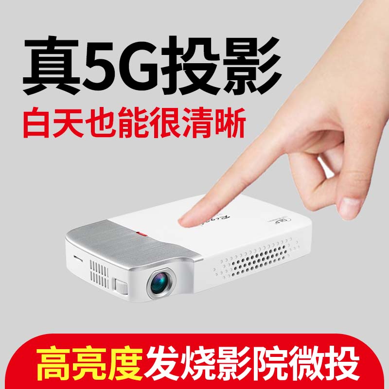 2019 New Reggae 611 miniature mobile phone Projector household wifi wireless small-scale high definition 1080P Portable Mini Pocket 3D Home Theater 4K Android Apple intelligence Projectorin the Office Equipment/Consumables/Related Services , Projector category - from Buy2taobao.com to provide professional Taobao agent buy service