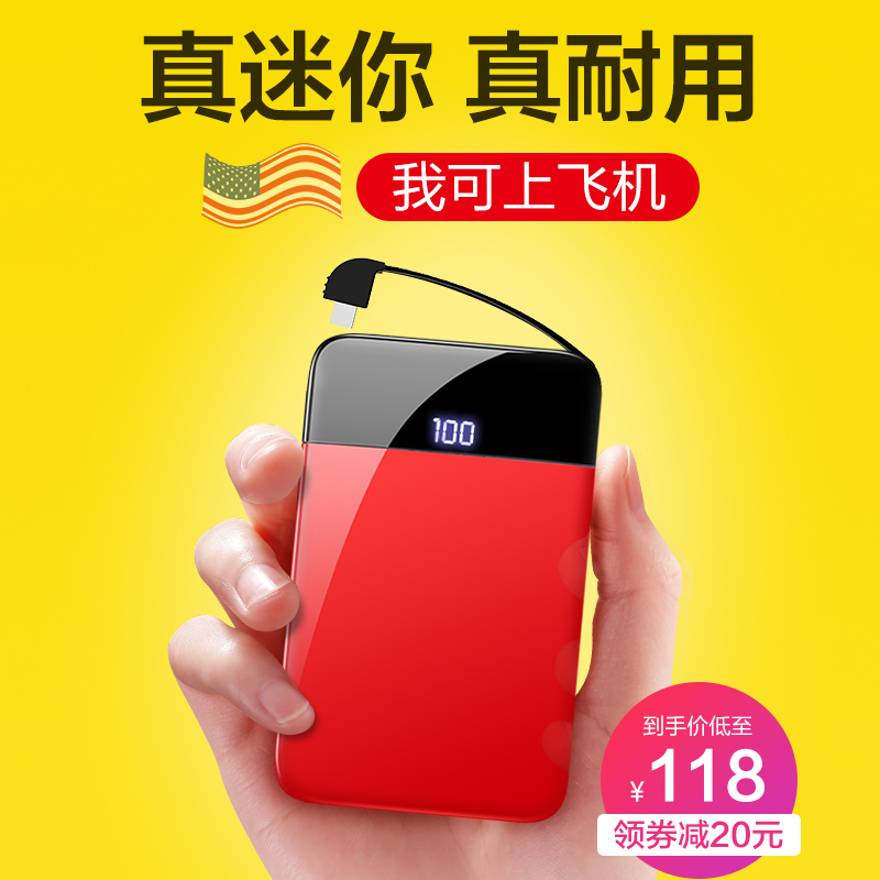 portable battery 10000 Ma Portable source Apple vivo Huawei oppo mobile phone millet currency Fast charging Mini 6 Ultra Slim 7 Portable Dedicated plus Original quality goods Female models Simplicityin the 3C Digital Accessories, Mobile Power category - from Buy2taobao.com to provide professional Taobao agent buy service