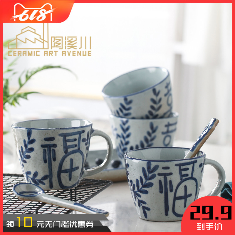 手工复古马克杯创意陶瓷杯子粗陶福囍青花咖啡杯带勺子结婚礼物|ruв категории посуда, кофе, кофе - от Buy2taobao.com для оказания профессиональной услуги покупки агента Taobao