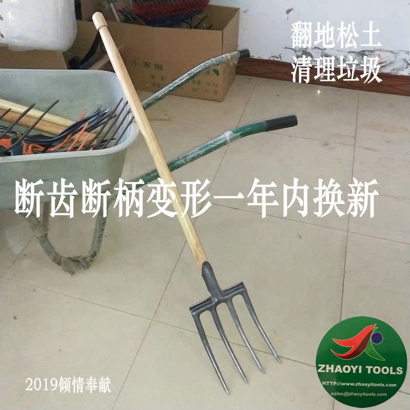 抖音四齿叉子农用农具工具松土开荒翻地叉粪叉四股叉|msdalam kategori Jentera pertanian/alat-alat ladang/kepingan plastik, alat pertanian, Fork - dari Buy2taobao.com untuk memberikan perkhidmatan ejen Taobao profesional membeli