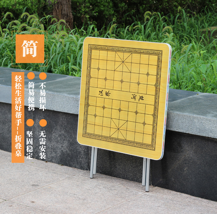 中国象棋桌折叠棋桌象棋棋盘桌户外棋盘桌子象棋棋盘折叠桌 棋桌|msdalam kategori sukan/Yoga/kecergasan/bekalan peminat, Mahjong/Chess/teka-teki, catur Cina - dari Buy2taobao.com untuk memberikan perkhidmatan ejen Taobao profesional membeli