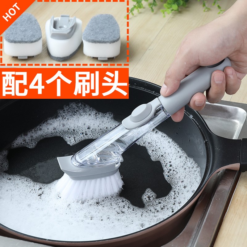不脏手 刷锅神器 洗锅刷子长柄不粘油厨房用刷海绵洗碗刷自动加液在类目 家庭/个人清洁工具, 家务/地板清洁用具, 刷子, 厨房用刷中 - 来自Buy2taobao.com提供专业的淘宝代购服务