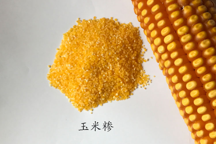 /Back to Basics/Farm Stone mill Corn grits Porridge Do porridgein the Agri rice/Dried foods/Condiment , Meter/Flour/Grains , Corn category - from Buy2taobao.com to provide professional Taobao agent buy service
