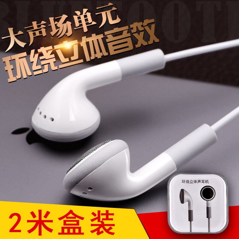 D3入耳式耳机加长有线控电脑手机通用语音直播耳塞式在类目 影音电器, 耳机/耳麦中 - 来自Buy2taobao.com提供专业的淘宝代购服务