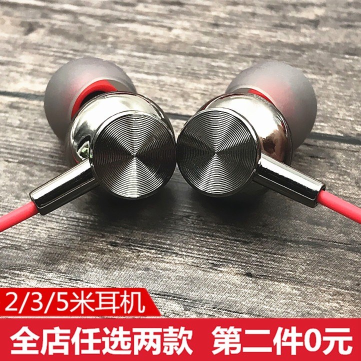 undefined5 Long-term Ear lengthen Headphones 23 computer host mobile phone notebook drive-by-wire currencyundefinedin the Audio appliances , Headphone/Headsets category - from Buy2taobao.com to provide professional Taobao agent buy service