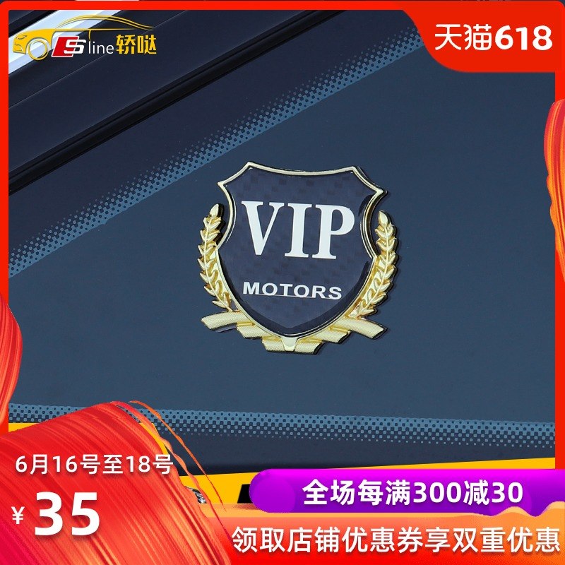 audi A6L Car logo A3 A4L Q5 Q3 Dedicated personality Metal stickers Flag stickers Exterior refitin the Car/Articles/Fitting/Refit , Auto Exterior Accessories/Installation and decoration/Protect , Auto Exterior Accessories , Car decoration stickers category - from Buy2taobao.com to provide professional Taobao agent buy service
