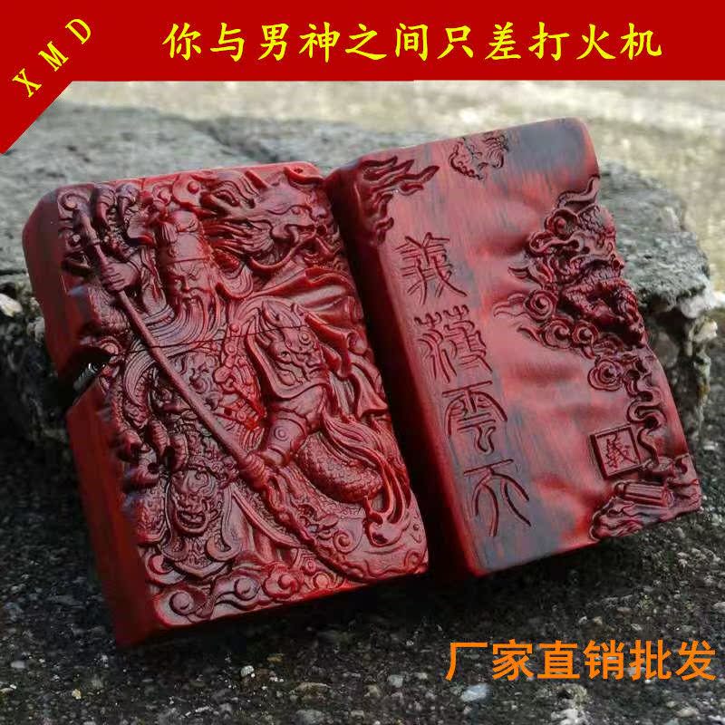 煤油打火机双面雕实木打火机雕龙檀木煤油商务雕刻紫檀木打火机礼|ruв категории ZIPPO/швейцарский армейский нож/очки, бренд зажигалки и аксессуары, другие, керосин зажигалки - от Buy2taobao.com для оказания профессиональной услуги покупки агента Taobao
