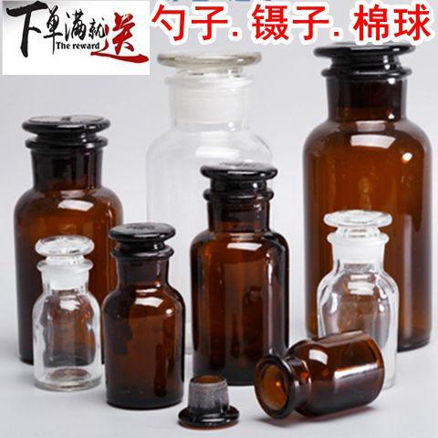 【5只装】拔罐专用瓶医用广口磨口玻璃瓶试剂瓶酒精药棉瓶碘酒瓶|ruв категории получать отделка, семьи, хранения приборов, получать бутылки - от Buy2taobao.com для оказания профессиональной услуги покупки агента Taobao