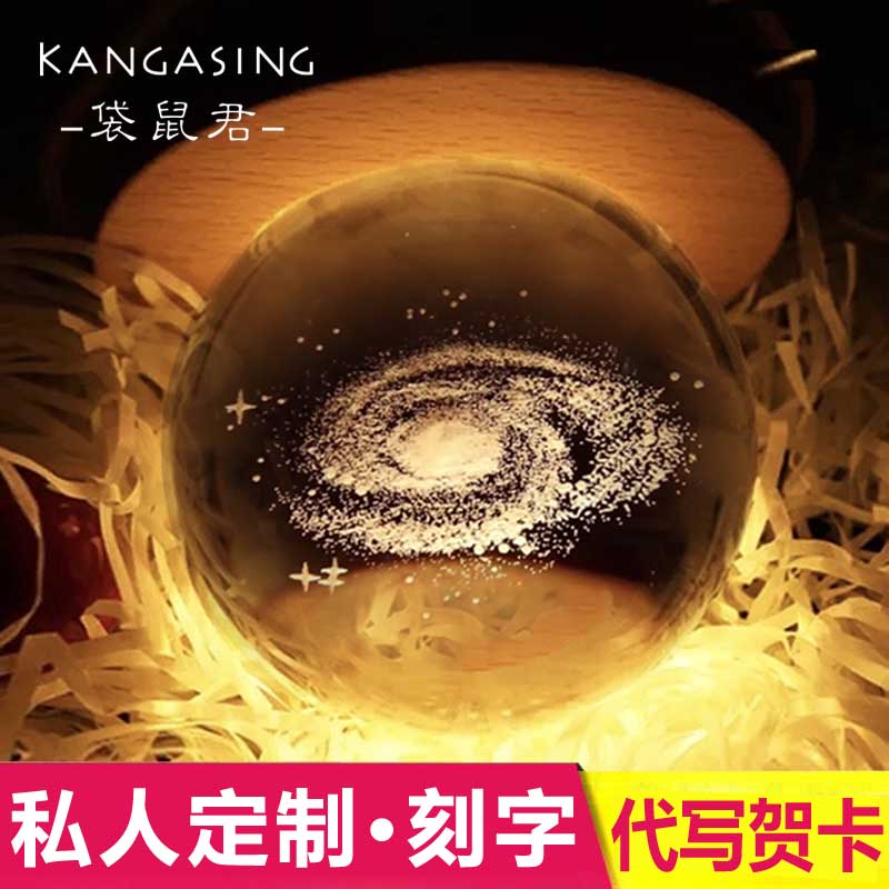 木质刻字八音盒星空水晶球音乐盒男女生生日女朋友520情人节礼物在类目 家居饰品, 装饰器皿, 音乐盒中 - 来自Buy2taobao.com提供专业的淘宝代购服务