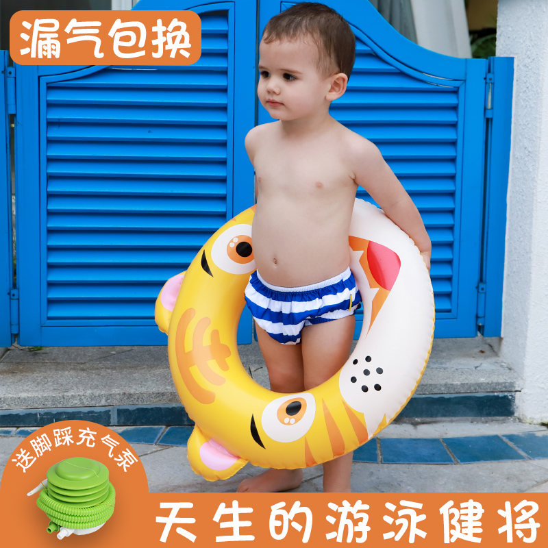 Swimming ring children men and women thickening inflation Life buoy Children Floating ring lovely child beginner inflation Toysin the Sports/Yoga/Fitness/Fans supplies , Swim , Swim category - from Buy2taobao.com to provide professional Taobao agent buy service