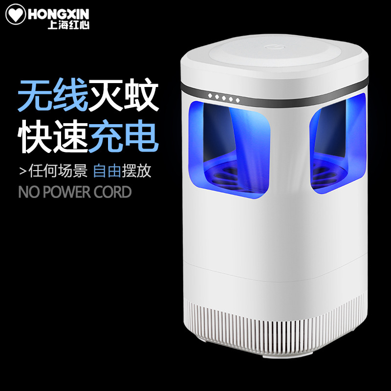 2019新款可移动充电式无线灭蚊灯 USB款户外室内吸入式灭蚊灯|ruв категории жизнь прибор, Другие бытовой техники, электронный комар - от Buy2taobao.com для оказания профессиональной услуги покупки агента Taobao