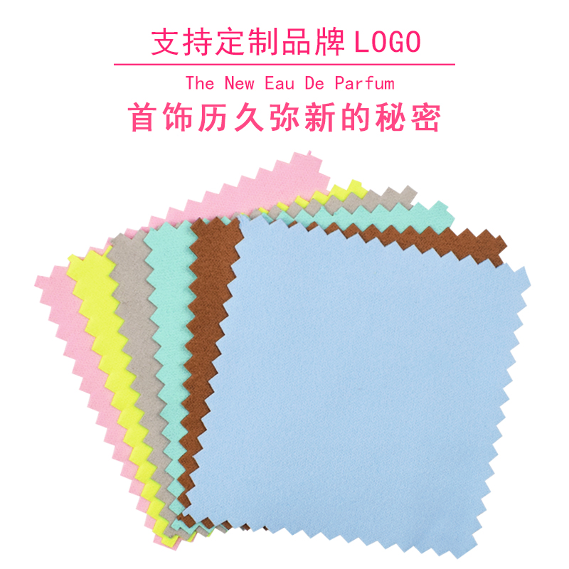 8*8裸裝鹿皮絨擦銀布500張包郵 銀器上光布 超細纖維去汙布摸銀布在類目 飾品/流行首飾/時尚飾品新, 保養鑑定用品, 擦銀布中 - 來自Buy2taobao.com提供專業的淘寶代購服務