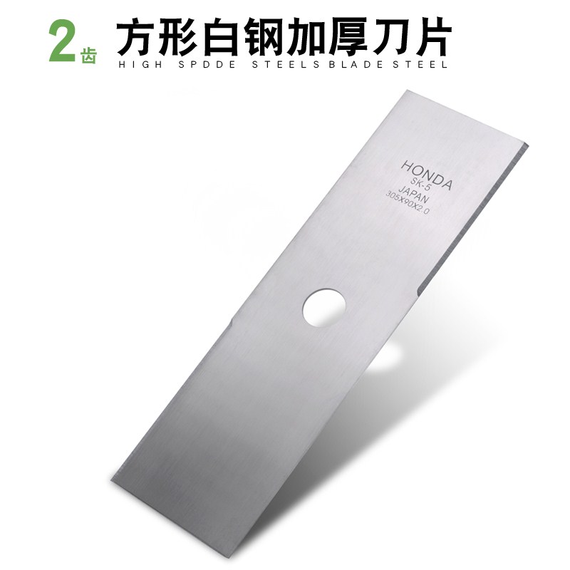 割草机刀片割灌机收割机草坪机2齿打草机配件一字刀合金刀片耐用在类目 鲜花速递/花卉仿真/绿植园艺, 园艺用品, 割草机/草坪机中 - 来自Buy2taobao.com提供专业的淘宝代购服务
