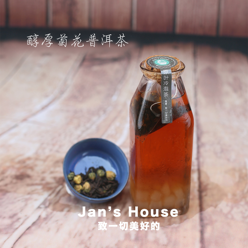 简屋 上海同城配送原叶冷 醇厚菊花普洱茶 花茶 芦荟不含色素香精在类目 茶, 代用/花草/水果/再加工茶, 再加工茶中 - 来自Buy2taobao.com提供专业的淘宝代购服务