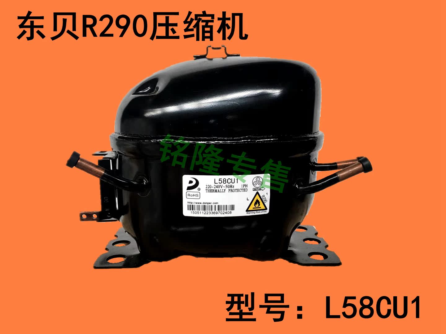 New genuine Huangshi Dongbei R290 L58CU1 Refrigeration Compressorsin the Large household appliances , Large appliance parts , Refrigerator parts category - from Buy2taobao.com to provide professional Taobao agent buy service