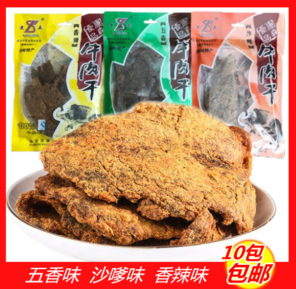 10 package Conson beef jerky 50g Spiced Dried beef Beef Roufu snacks Wenzhou specialtyin the Snacks/Nuts/Specialty , Beef jerky/Preserved pork/Lo Snacks , Beef category - from Buy2taobao.com to provide professional Taobao agent buy service