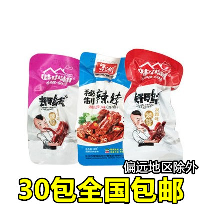 30 package Weizhong Hunan duck neck 18g spicy Duck neck Spicy and spicy Duck neck Roast duck's neck Duck Neck Braised flavor snacksin the Snacks/Nuts/Specialty , Beef jerky/Preserved pork/Lo Snacks , Duck snack category - from Buy2taobao.com to provide professional Taobao agent buy service