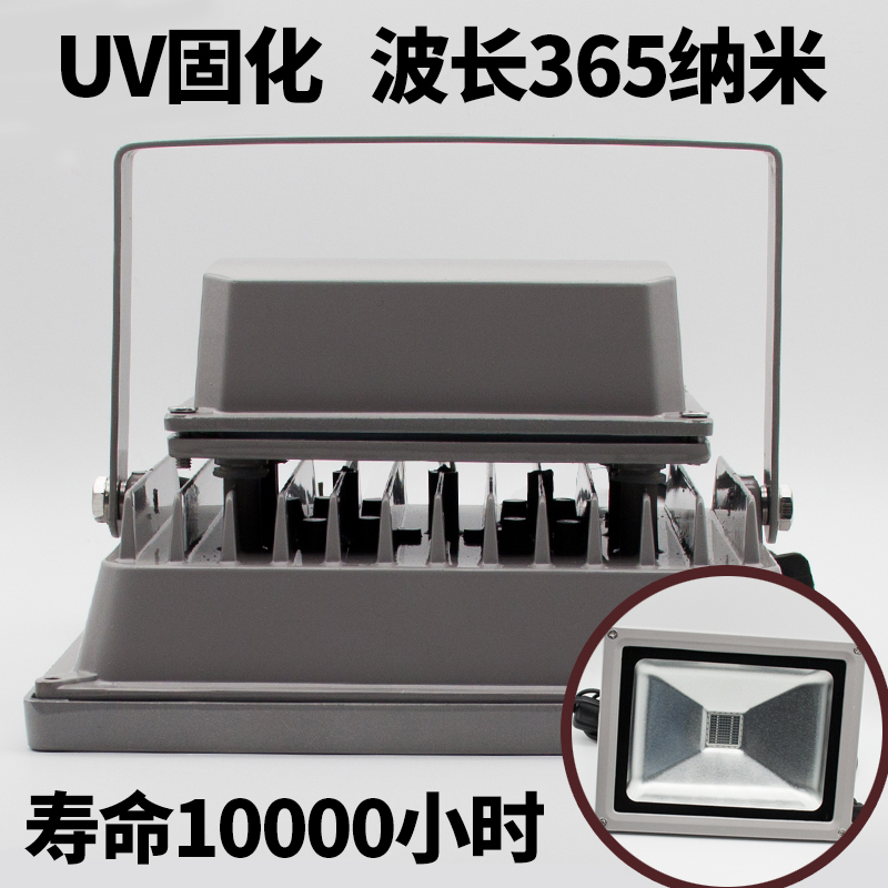 led紫外线固化灯UV胶无影胶水实验光催化老化365nm荧光剂检测专用在类目 家装主材, 光源, 其它光源中 - 来自Buy2taobao.com提供专业的淘宝代购服务