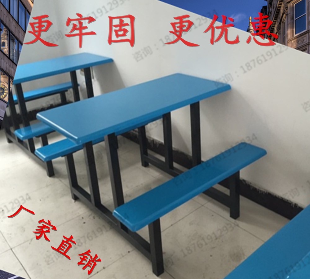 快餐桌 食堂餐桌椅 4人6人8人连体餐桌椅 饭店工地快餐桌椅组合在类目 住宅家具, 桌类, 餐桌中 - 来自Buy2taobao.com提供专业的淘宝代购服务