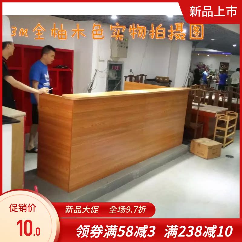 定做烤漆收银台7字型转角大吧台柜台公司酒店前台桌接待台收款台在类目 商业/办公家具, 办公家具, 办公桌, 前台/接待台(新增)中 - 来自Buy2taobao.com提供专业的淘宝代购服务