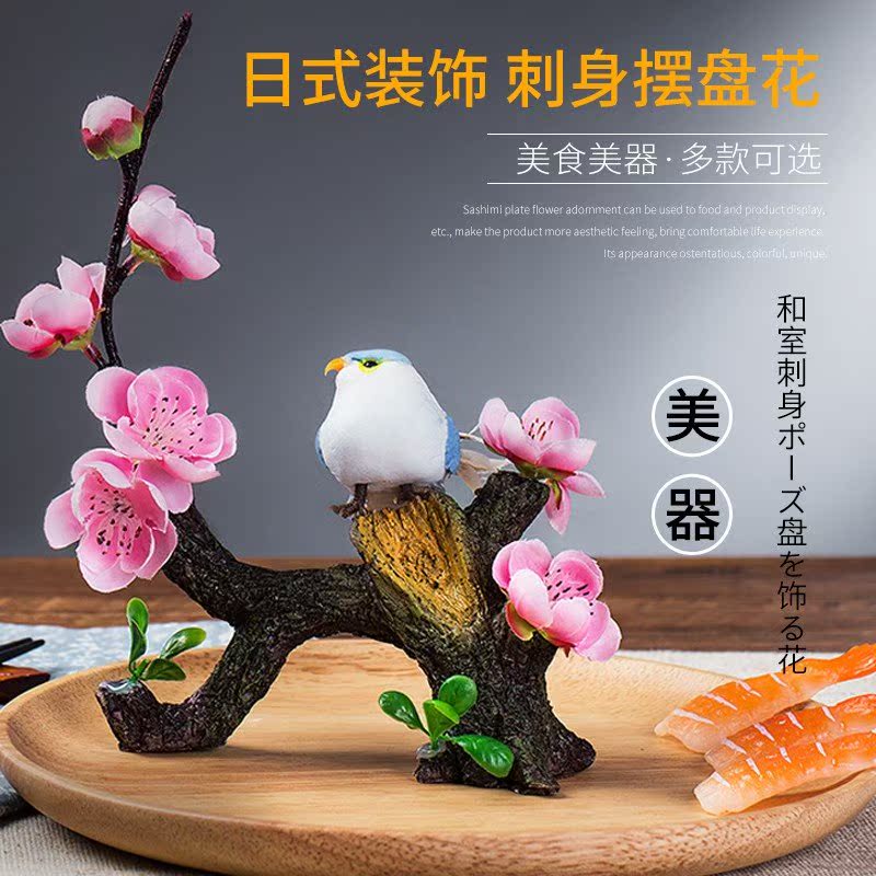 菜肴装饰点缀 冷盘西餐摆盘用的花酒店冷菜盘子围边盘饰造型创意|msdalam kategori dapur/memasak Appliances, Alat dapur/Penyimpanan dapur, Sushi peralatan DIY, sushi Kit/kit memasak - dari Buy2taobao.com untuk memberikan perkhidmatan ejen Taobao profesional membeli