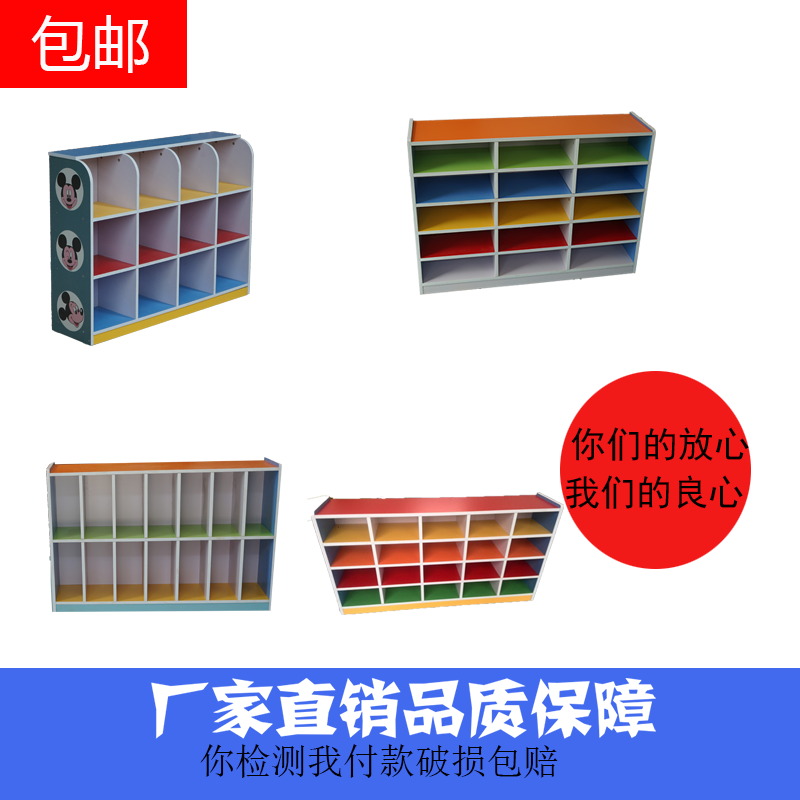 kindergarten/Early education Wooden Shoe Wood Cabinet*Pack shoe*Wooden Shoe Children's shoein the Diapers/Care/Feeding/Push lathe , Children's Room/Tables and chairs/Furniture , Children's storage rack/Storage Rack category - from Buy2taobao.com to provide professional Taobao agent buy service