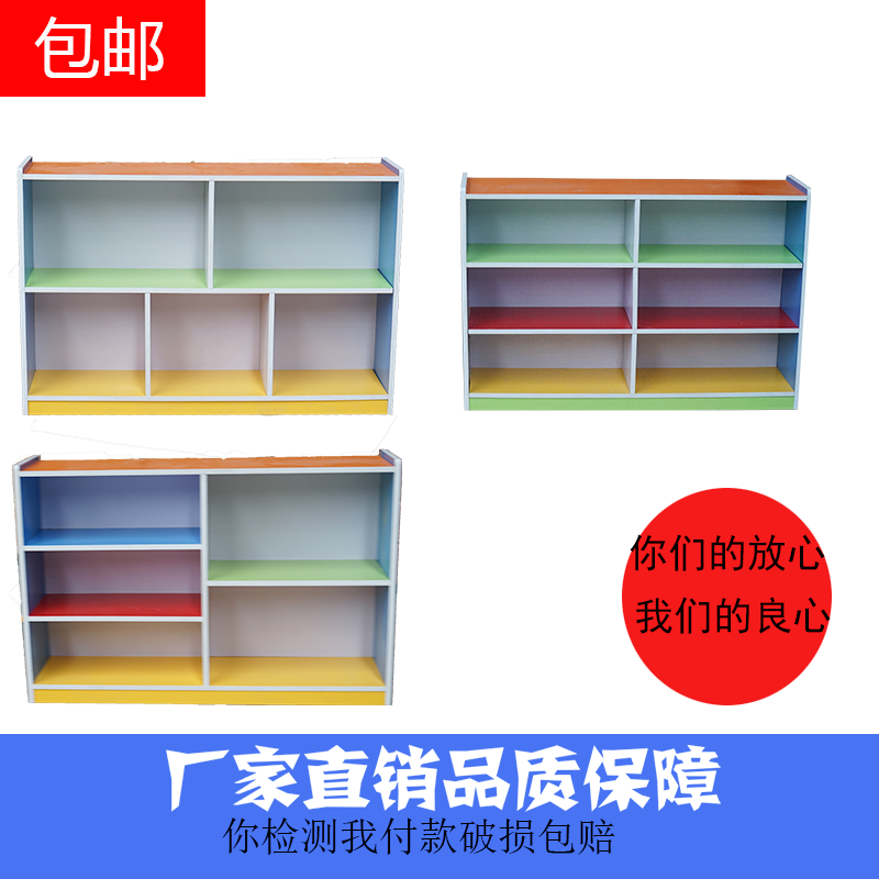 Kindergarten cupboard Children's toys shelf Cabinets Sorting cabinet Pack frame Bags cabinetin the Diapers/Care/Feeding/Push lathe , Children's Room/Tables and chairs/Furniture , Children's storage rack/Storage Rack category - from Buy2taobao.com to provide professional Taobao agent buy service