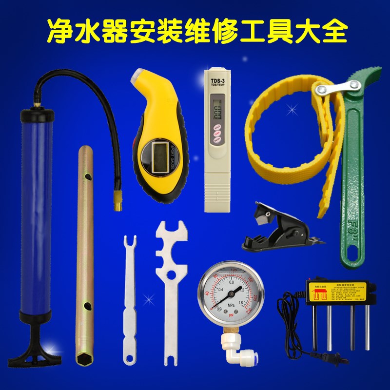 净水器扳手皮带扳手拆卸滤瓶更换滤芯净水机扳手安装维修工具在类目 厨房电器, 净水器中 - 来自Buy2taobao.com提供专业的淘宝代购服务