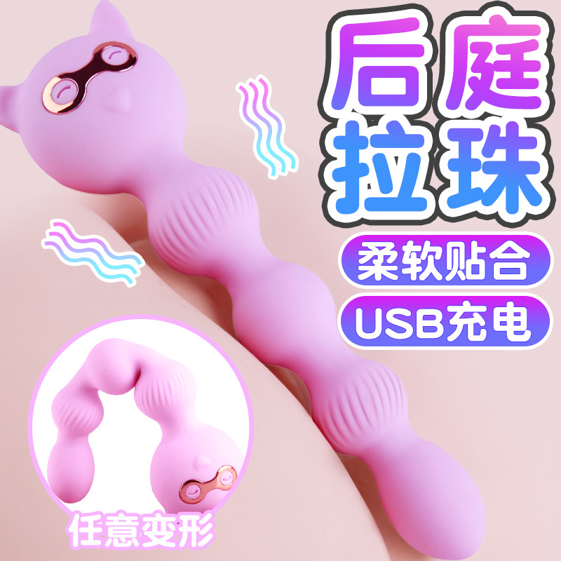 後庭專用拉珠肛塞後入神器丁字褲肛膠學生用具情趣用情性用品床上在類目 成人用品/避孕/計生用品, 女用器具, G點後庭中 - 來自Buy2taobao.com提供專業的淘寶代購服務