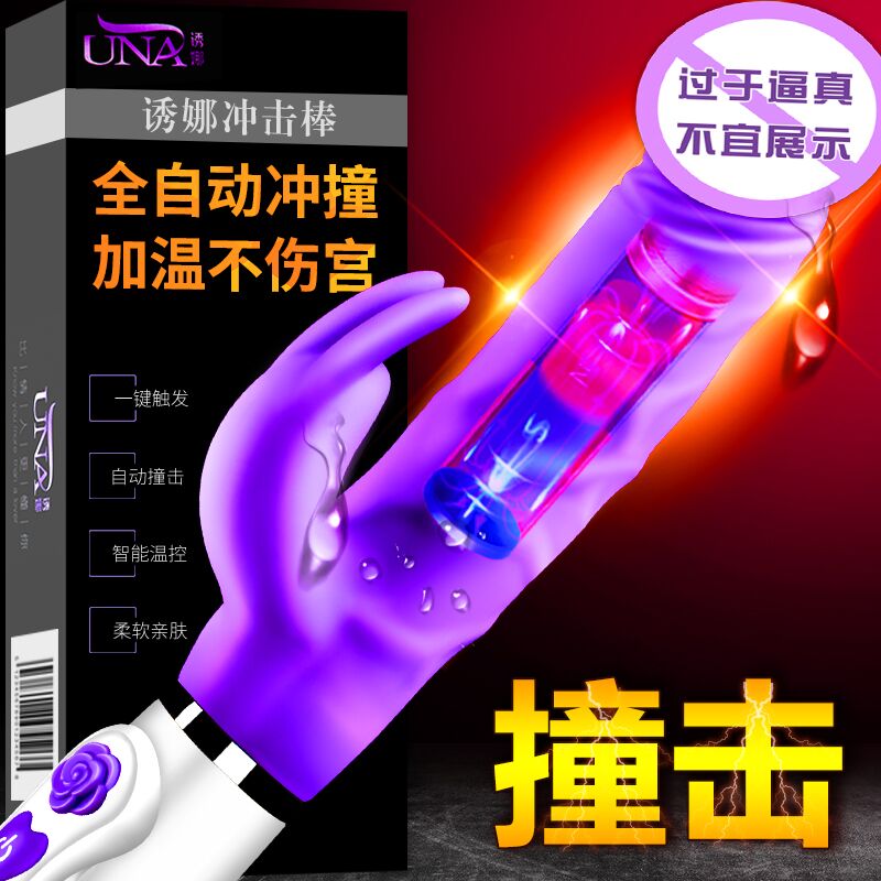 made for females sex aids Health products tool Acacia automatic Choucha climax adult interest Enthusiasm appliancein the Adult /Contraception, Female apparatus , Clitoral stimulation category - from Buy2taobao.com to provide professional Taobao agent buy service