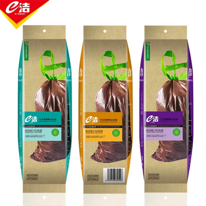 thickening Biology Degradation disposable bag automatic Closing environmental protection kitchen disposable Large householdin the Family/Personal Cleaning Tools , Housework/Floor cleaning equipment , Garbage bags category - from Buy2taobao.com to provide professional Taobao agent buy service