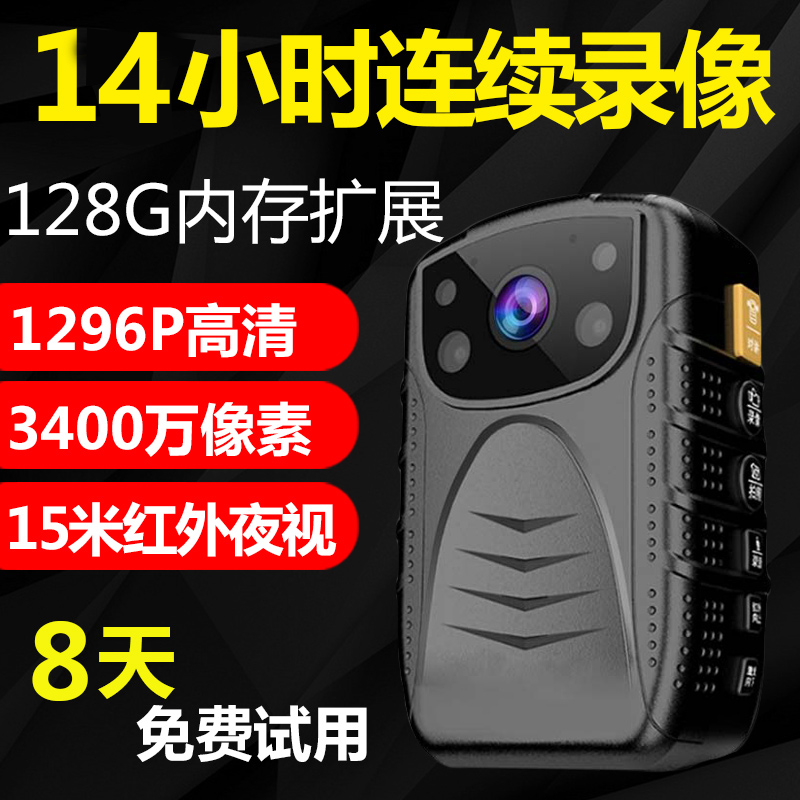 现场记录仪执法助手高清夜视红外夜视迷你专业执法随身摄像机防爆在类目 数码相机/单反相机/摄像机, 数码摄像机中 - 来自Buy2taobao.com提供专业的淘宝代购服务