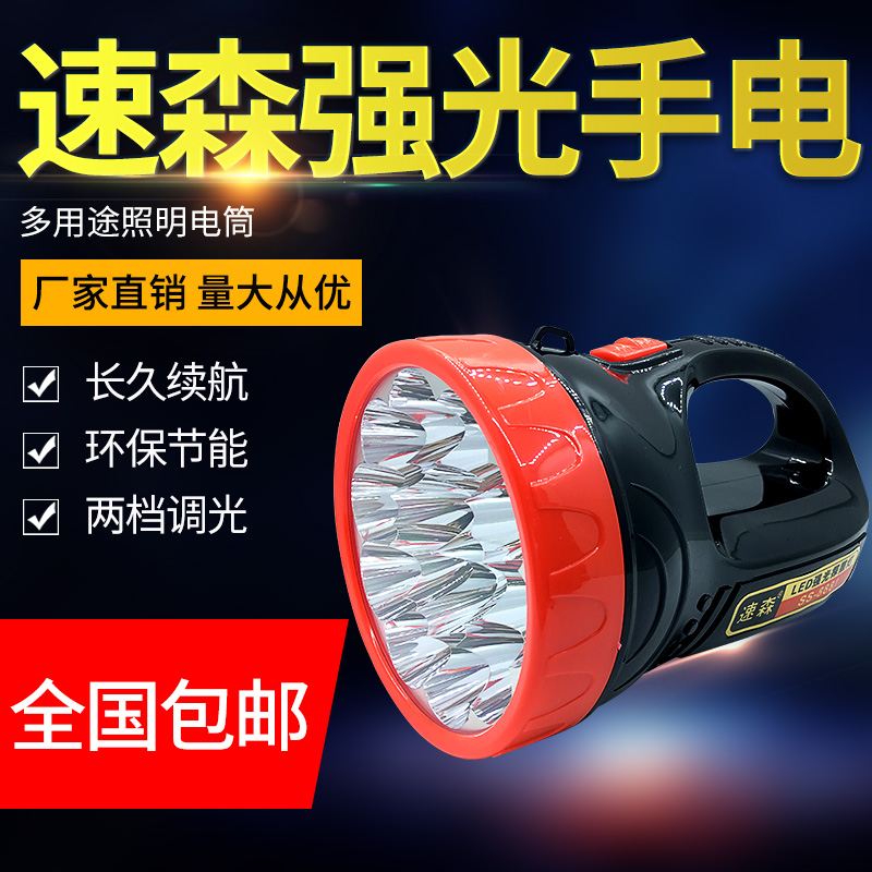 小手电筒可充电强光超亮学生小型便携LED家用迷你消防应急照明|msdalam kategori rumah harian, Tools Home Hardware, obor lampu - dari Buy2taobao.com untuk memberikan perkhidmatan ejen Taobao profesional membeli