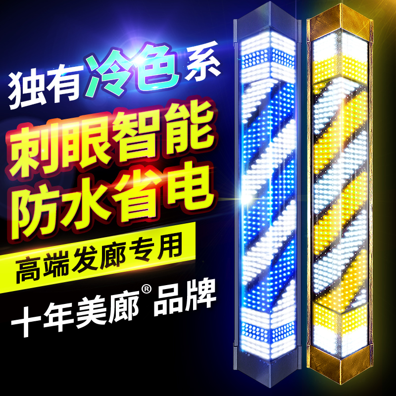 理发店转灯 LED发廊转灯挂墙复古防水转灯 美发店灯箱三角户外灯|ruв категории коммерческий/офисная мебель, салон/салон мебели, американский поворот - от Buy2taobao.com для оказания профессиональной услуги покупки агента Taobao
