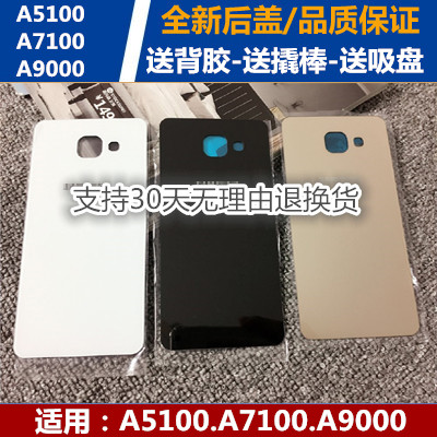 适用三星A9玻璃后盖a9000 A5100A7108A7100手机后盖电池盖壳原装|ruв категории Цифровые аксессуары, аксессуары для мобильных телефонов, телефон защитный кожух/оболочка - от Buy2taobao.com для оказания профессиональной услуги покупки агента Taobao