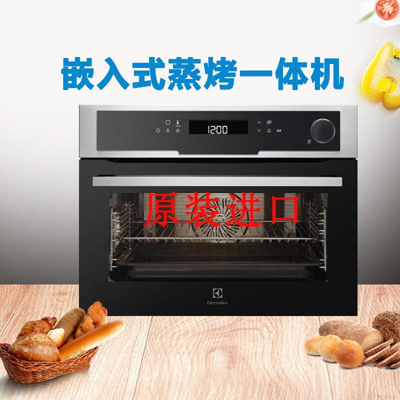 Electrolux/ Electrolux EVY9741AOX Embedded system Integrated machine 45 a centimeter High-end ovenin the Kitchen Appliances , Oven category - from Buy2taobao.com to provide professional Taobao agent buy service