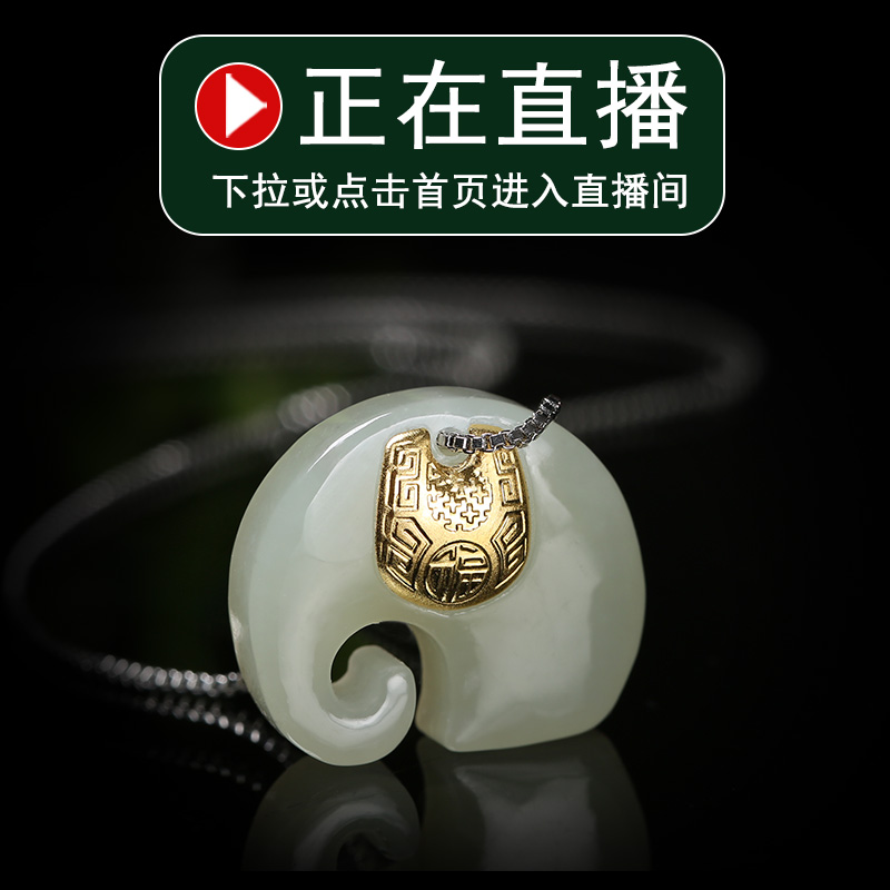 Xi Shun natural Nephrite Pendant Pendant Good luck Everything Kyrgyzstan as 24k gold Necklacein the Accessories/Fashion Jewelry, Pendant/Pendant category - from Buy2taobao.com to provide professional Taobao agent buy service