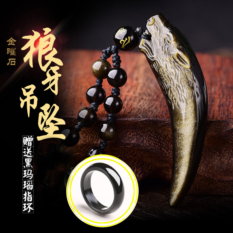 Ice Obsidian Langya Pendant lovers Jin Yao stone man Necklace fashion crystal Japan and South Korea Trend Jewelryin the Accessories/Fashion Jewelry, Pendant/Pendant category - from Buy2taobao.com to provide professional Taobao agent buy service