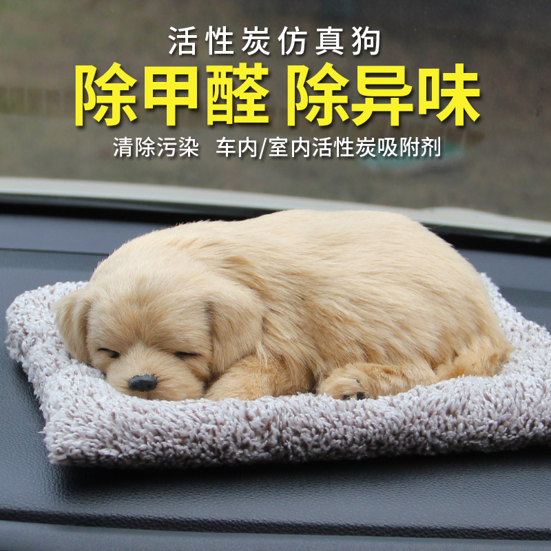 竹炭包汽车用除味除甲醛活性炭新车去除异味车上碳包车载车内用品在类目 汽车/用品/配件/改装, 汽车用品/内饰品, 汽车香水/净化/降温剂, 车用炭类吸附品中 - 来自Buy2taobao.com提供专业的淘宝代购服务