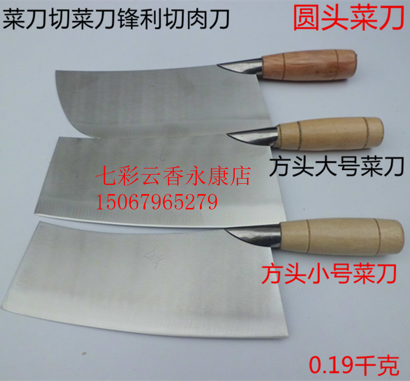 丰洪菜刀家用刀具厨房切菜刀单刀切肉刀骨头刀刀架刀具厂家直销|ruв категории кухня/посуда, посуда, инструмент, кухонный нож - от Buy2taobao.com для оказания профессиональной услуги покупки агента Taobao