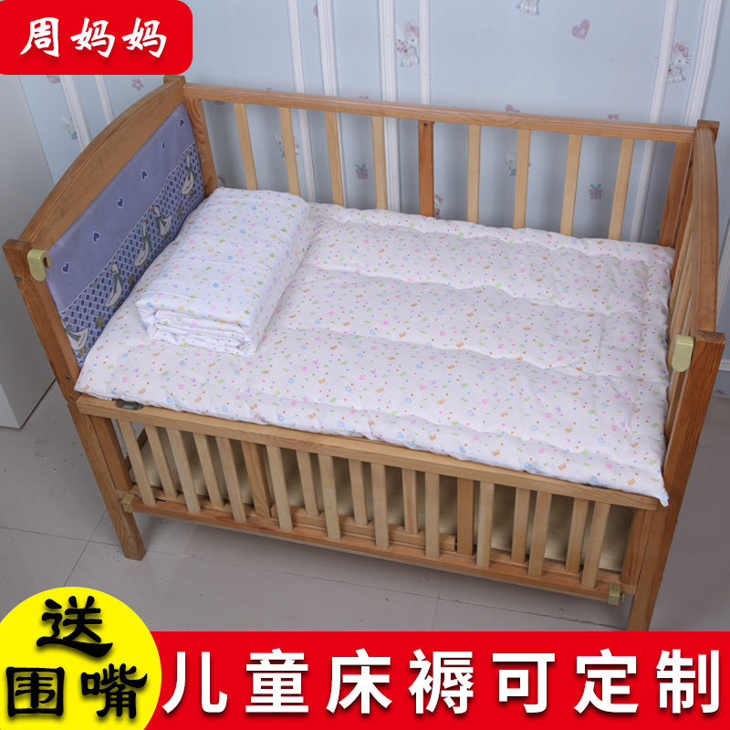 定做全棉婴幼儿园床垫被芯新疆长绒棉花春秋冬宝宝儿童床褥垫加厚在类目 床上用品, 被子, 棉花被中 - 来自Buy2taobao.com提供专业的淘宝代购服务